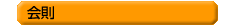 �