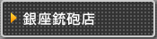����e�C�X�̃T�C�g��